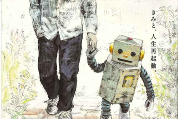 【芸術鑑賞】劇団四季北九州講演