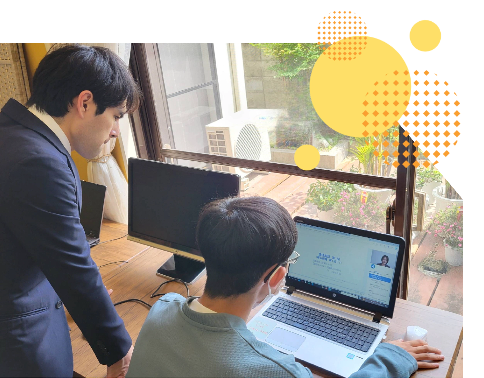 体験入学・見学のご案内