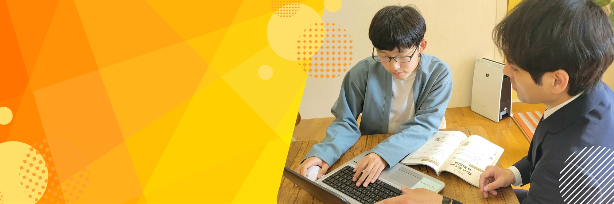 自由で柔軟な学びを折尾サテライトから