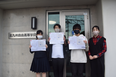 【英検】の合格発表（1次）がありました！