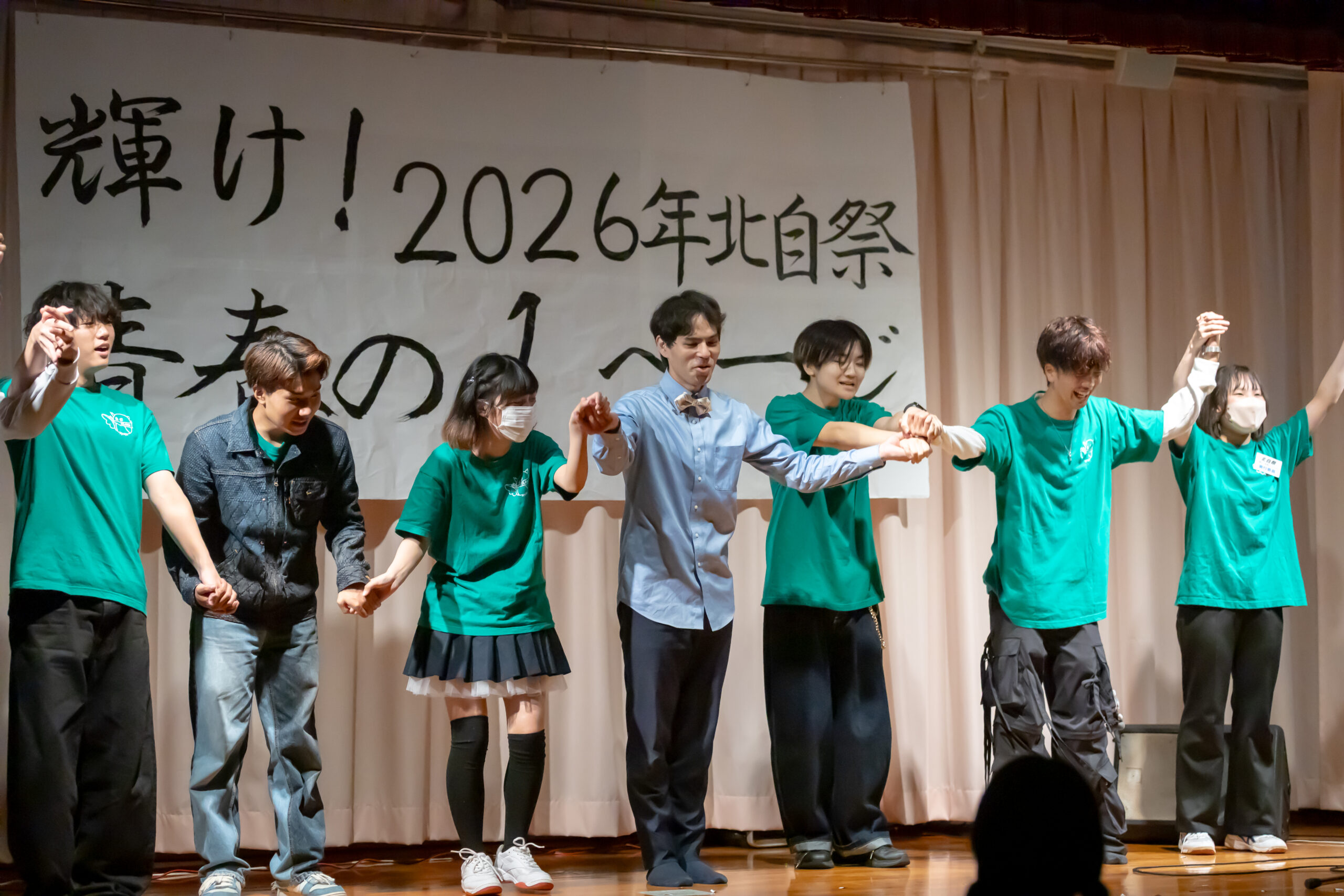 文化祭（北自祭）2026